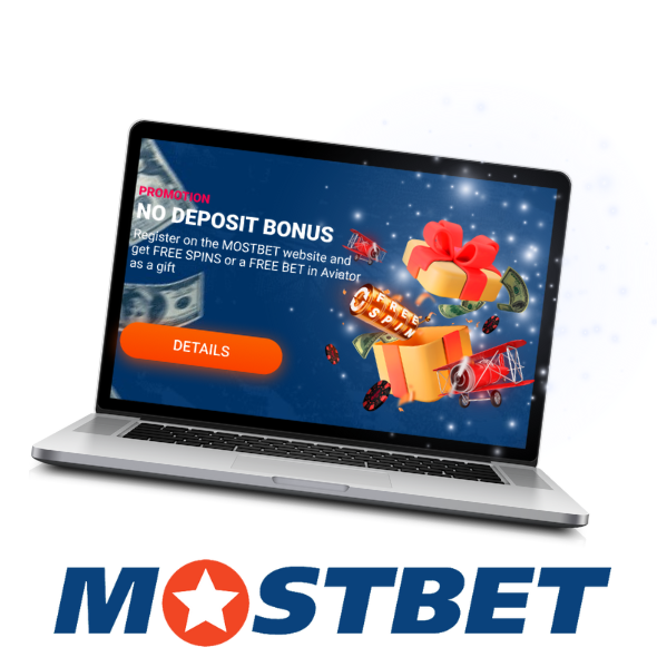 Mostbet bonuses